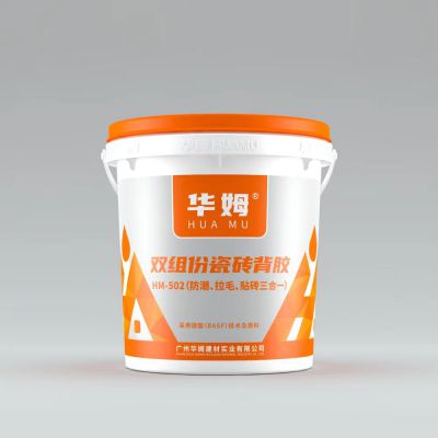 雙組份背膠  全國統(tǒng)一零售價(jià)：￥380