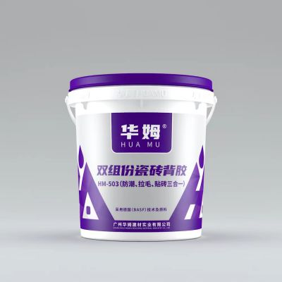 雙組份瓷磚背膠全國統(tǒng)一零售價(jià)：￥430